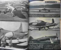 航空情報　昭和27年12月号No.13　復活したドイツの航空工業　酣燈社　d
