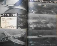 航空情報　昭和27年12月号No.13　復活したドイツの航空工業　酣燈社　d
