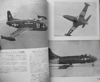 世界の航空機　昭和26年7月号第2集　主要飛行機三面図集　d
