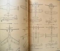 世界の航空機　昭和26年7月号第2集　主要飛行機三面図集　d
