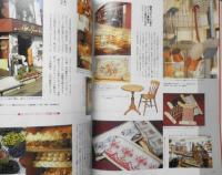 私の部屋　平成4年春の号No.120　大特集/カントリーよ永遠に！　婦人生活社　w
