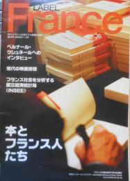 LABEL France　フランス外務省発行季刊広報誌　特集/本とフランス人たち　2008年1～3月第69号　w
