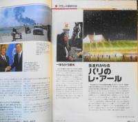 LABEL France　フランス外務省発行季刊広報誌　特集/本とフランス人たち　2008年1～3月第69号　w
