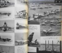 航空情報　昭和32年7月号No.72　特集/空軍は変貌する　酣燈社　q
