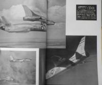 航空情報　昭和31年5月号No.57　座談会/夢ではなくなった月世界旅行　酣燈社　a
