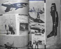 航空情報　昭和30年12月号No.51　ジェット機の先輩たち　酣燈社　t

