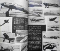 航空情報　昭和31年1月号No.53　特集/将来の航空機はどうなるか　酣燈社　t

