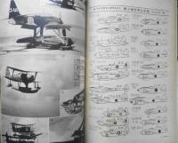 航空情報　昭和31年1月号No.53　特集/将来の航空機はどうなるか　酣燈社　t
