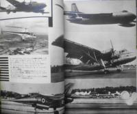 航空情報　昭和30年11月号No.50　特集/日本の航空　酣燈社　t
