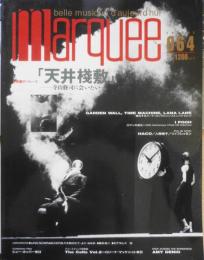 MARQUEE/マーキー　1996年Vol.64　特集/「天井桟敷」寺山修司に会いたい　a
