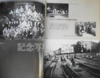 MARQUEE/マーキー　1996年Vol.64　特集/「天井桟敷」寺山修司に会いたい　a
