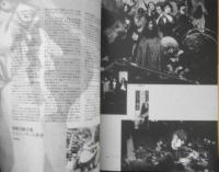 MARQUEE/マーキー　1996年Vol.64　特集/「天井桟敷」寺山修司に会いたい　a
