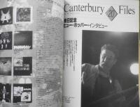 MARQUEE/マーキー　1996年Vol.64　特集/「天井桟敷」寺山修司に会いたい　a
