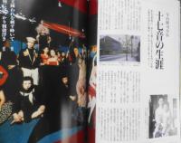 俳句αあるふぁ　1993年春号　イメージの狩人/寺山修司　毎日新聞社　d
