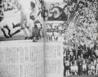 俳句αあるふぁ　1993年春号　イメージの狩人/寺山修司　毎日新聞社　d
