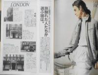 BRUTUS/ブルータス　1990年5月15日号No.226　ミシュラン秘密調査員/ホテルを選ぶ。　マガジンハウス　d
