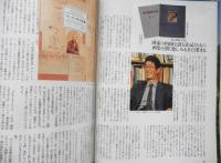 ほんばこ　1992年秋号No.6　特集/美術書を読む　d
