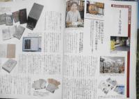 ほんばこ　1992年秋号No.6　特集/美術書を読む　d
