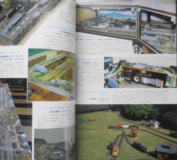 鉄道模型趣味 1994年4月号No.583 HO郵便・荷物車集合！/競作