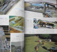 鉄道模型趣味　1994年4月号No.583　HO郵便・荷物車集合！/競作・模型談義に花が咲く　v
