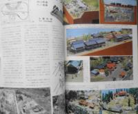 鉄道模型趣味　1994年4月号No.583　HO郵便・荷物車集合！/競作・模型談義に花が咲く　v
