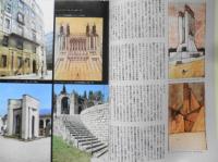 季刊へるめす　1990年5月第25号　日本のモダン・日本の小説/大江健三郎　岩波書店　l
