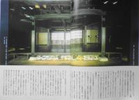 季刊へるめす　1988年6月第15号　そして誰もいなくなった！？/中沢新一・山口昌男　岩波書店　l
