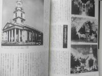 季刊へるめす　1988年6月第15号　そして誰もいなくなった！？/中沢新一・山口昌男　岩波書店　l
