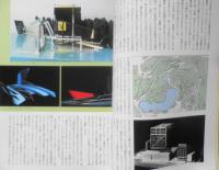 季刊へるめす　1990年3月第24号　あくびのでる原則/開高健　岩波書店　q
