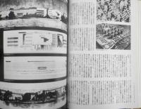 季刊へるめす　1989年9月第21号　現代詩の風景/ジョン・アシュベリ・大岡信・谷川俊太郎　岩波書店　q
