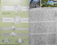 季刊へるめす　1990年9月第27号　世界における索引と徴候・再考/中井久夫　岩波書店　q
