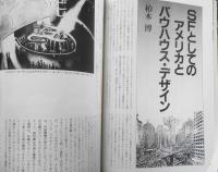 季刊へるめす　1990年9月第27号　世界における索引と徴候・再考/中井久夫　岩波書店　q
