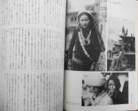 季刊へるめす　1991年3月第30号　四次元からの投影物/藤幡正樹　岩波書店　v
