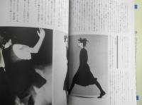 季刊へるめす　1989年7月第20号　8年に全ての源があった！/磯崎新・多木浩二　岩波書店　v
