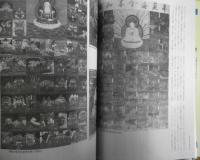 季刊へるめす　1989年7月第20号　8年に全ての源があった！/磯崎新・多木浩二　岩波書店　v
