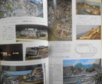 鉄道模型趣味　1980年9月号No.392 '80全日本鉄道模型ショウ速報　c
