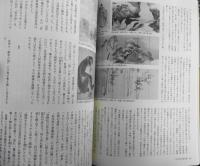 季刊へるめす　1987年9月第12号　「明暗」渡辺一夫/大江健三郎　岩波書店　c
