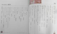 季刊へるめす　1990年1月第23号　テクノロジーと形而上学/磯崎新・多木浩二　岩波書店　c
