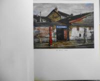 荻須高徳展 OGUISS　1979年開催　l

