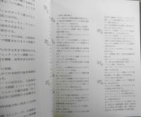 荻須高徳展 OGUISS　1979年開催　l
