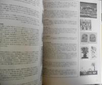 川上澄生展　没後20年　カタログ　1992年開催　栃木県立美術館　g
