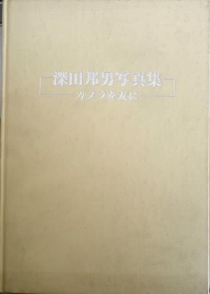 大学生 割引 平成版洋画チラシカタログ1450 平成5年スクリーン特編版 近代 趣味・スポーツ・実用