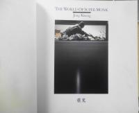 THE WORLD OF SUPER MONK　Jung Kwang 重光　1988年　q
