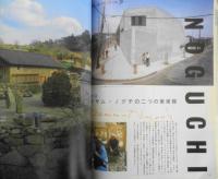 芸術新潮　昭和58年7月号　特集/東西有名贋作展　b
