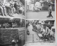 新中国の素顔　阿部徹雄　1979年初版　求龍堂　v
