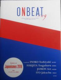 ONBEAT　2018年Vol.9　特集/ジャポニスム2018　音美衣社　a
