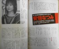 「パクリ・盗作」スキャンダル読本　別冊宝島1257号　2006年初版　d
