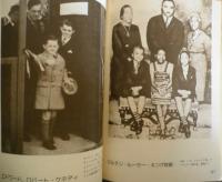 小さな巨人の肖像　昭和52年初版　クイックフォックス社　d
