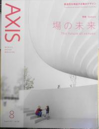 雑誌　AXIS　2017年8月号Vol.188　特集/場の未来　q
