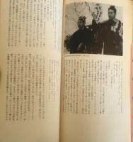 サントリー音楽叢書③ エロス in Music　1983年初版　i
